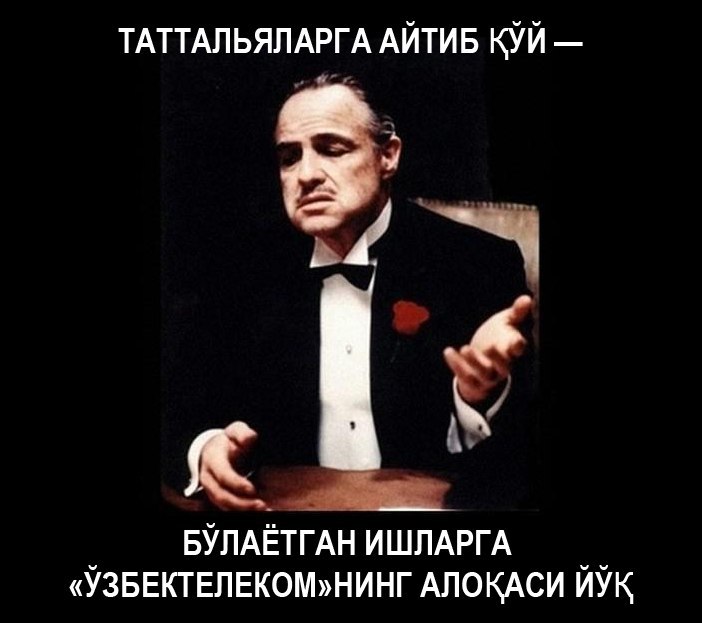 Не смей мем. Горбатого могила исправит продолжение пословицы. Горбатых могила исправит. Горбатого только могила исправит. Горбатого могила исправит картинки