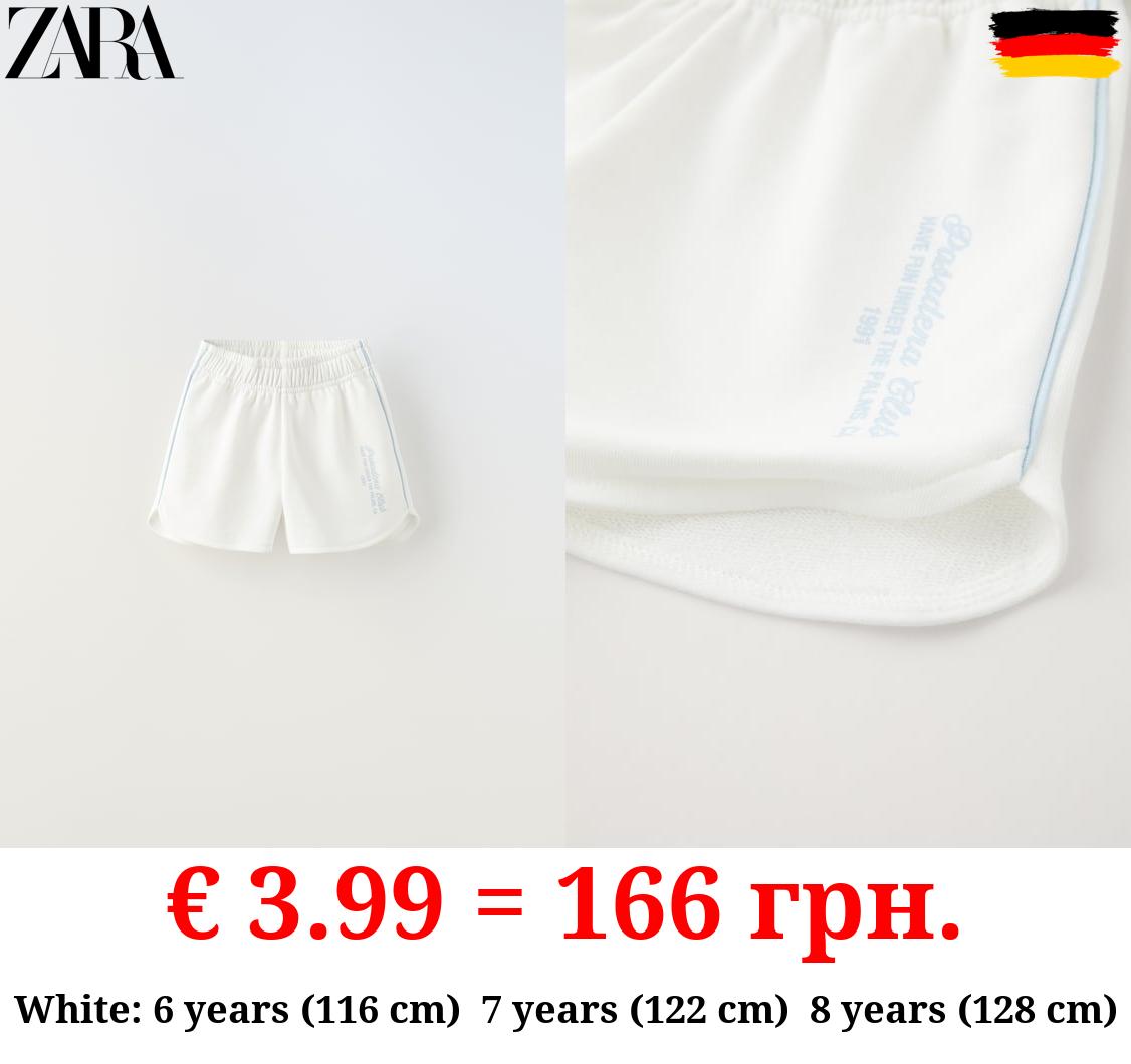 VARSITY PLUSH BERMUDA SHORTS