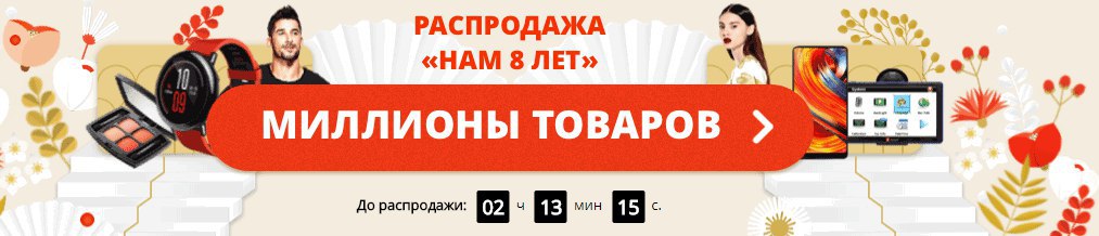 Бесплатные курсы тг. Стать партнером. Пассивный доход интернет магазин на АЛИЭКСПРЕСС. Как стать партнером.