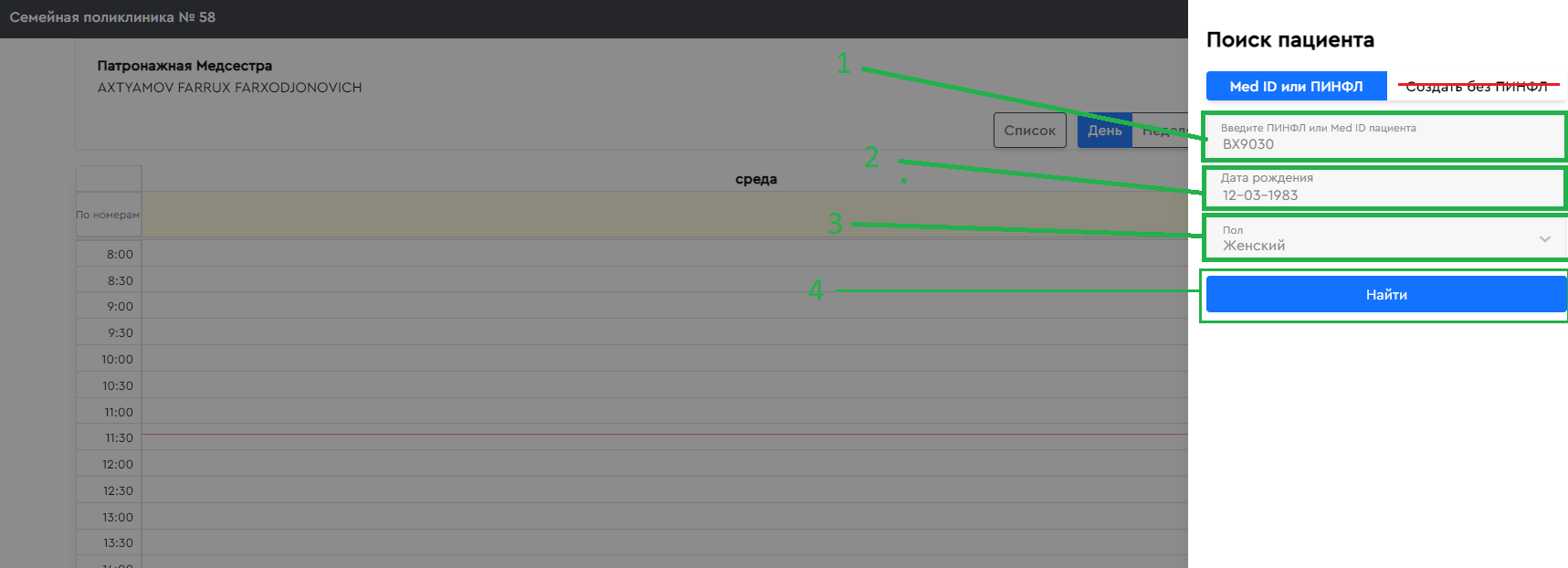 Stats medhub uz