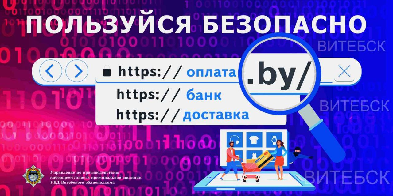 ГОРОД ВИТЕБСК – Telegram