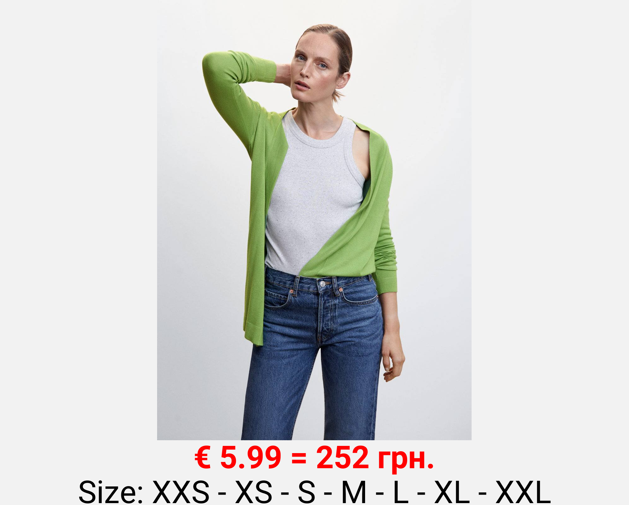 Cárdigan punto fino