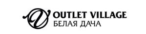 Outlet village белая дача карта лояльности