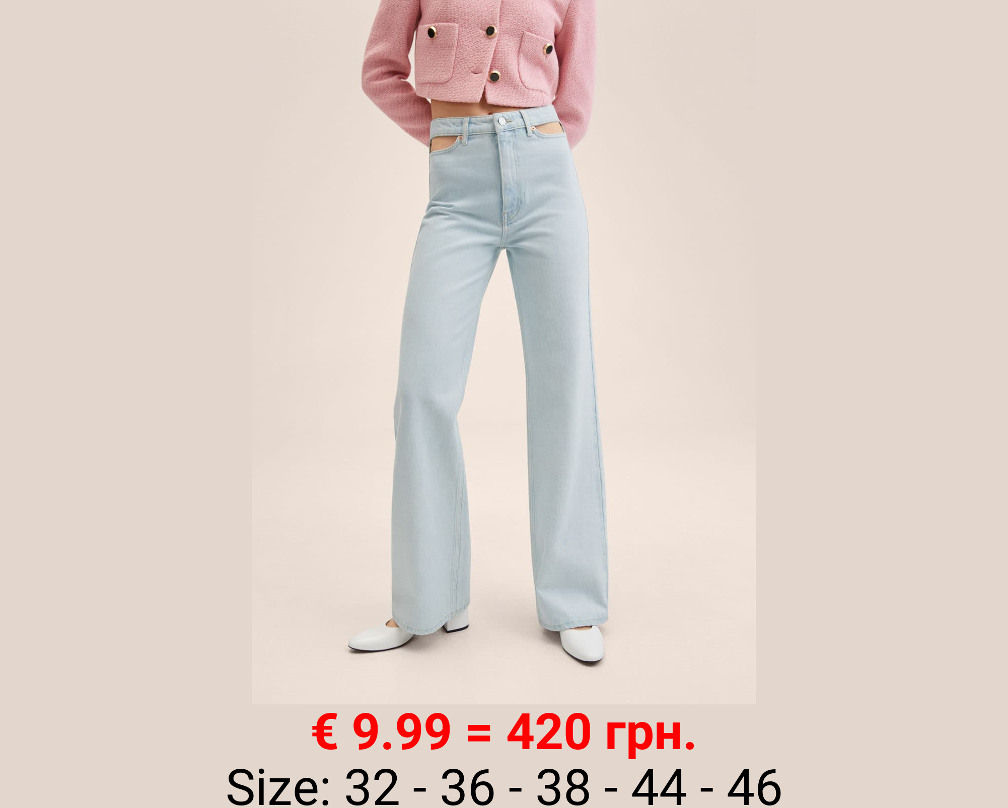 Vaqueros wideleg tiro alto