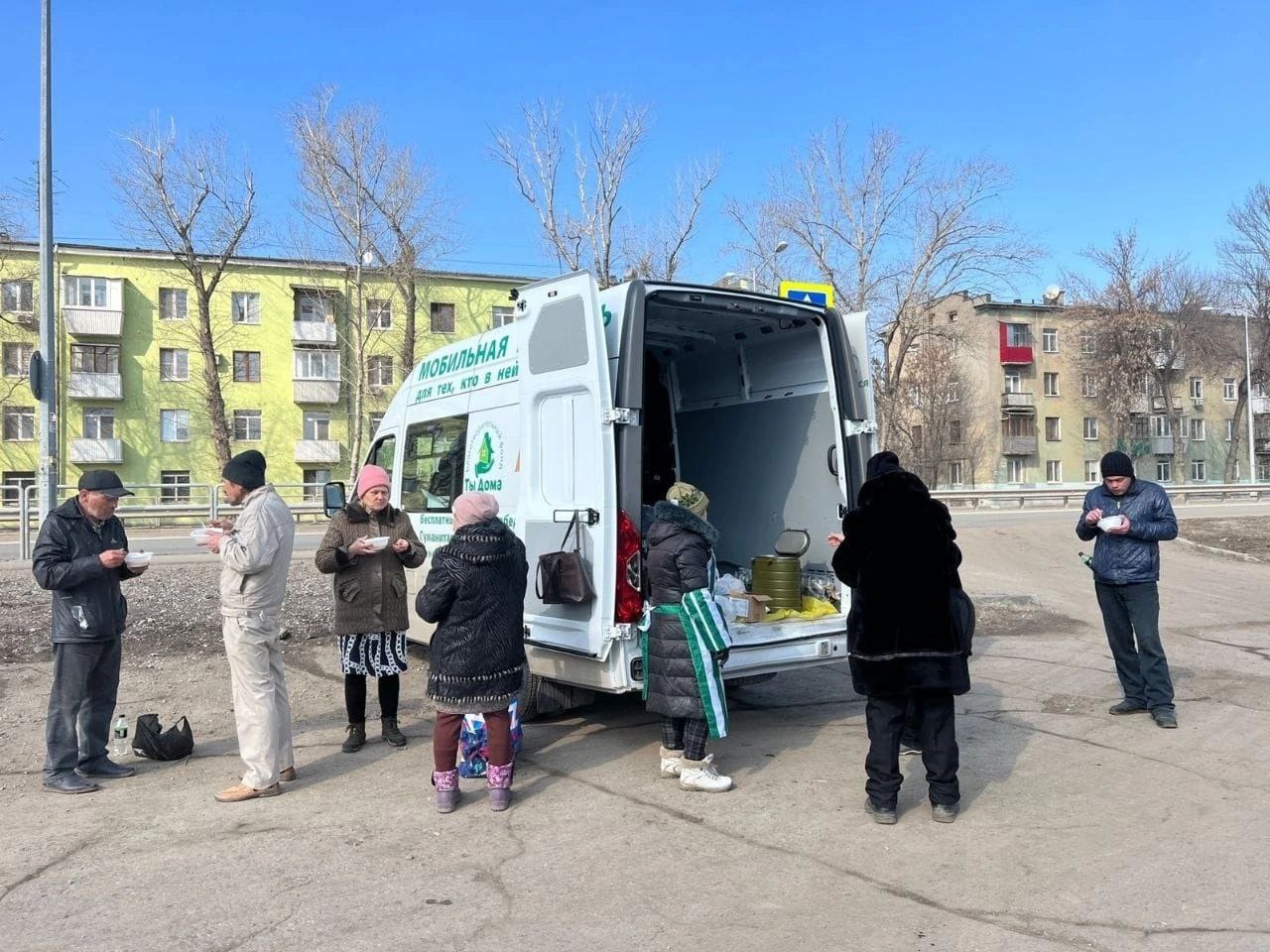 Самара поддержка