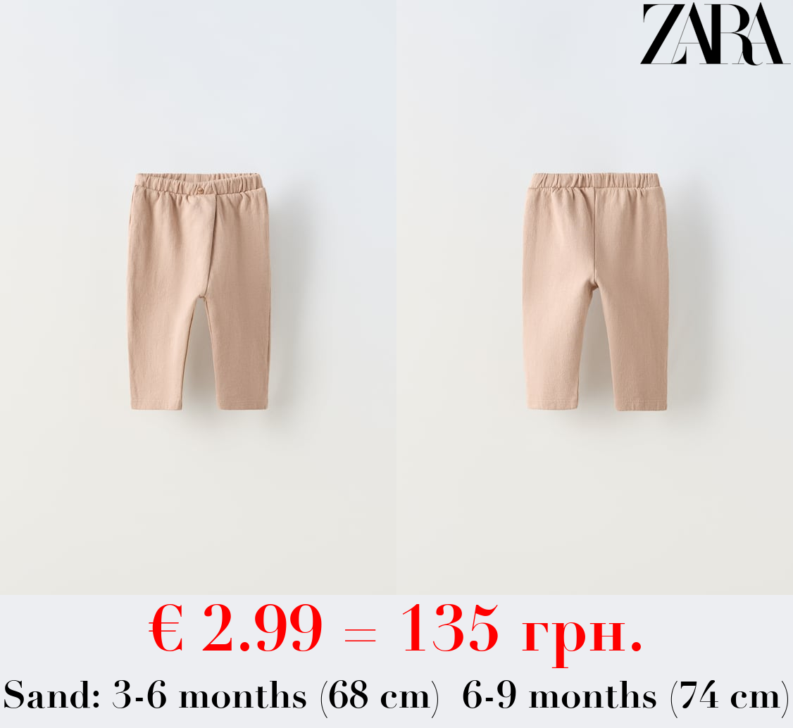 PLUSH JERSEY WRAP TROUSERS