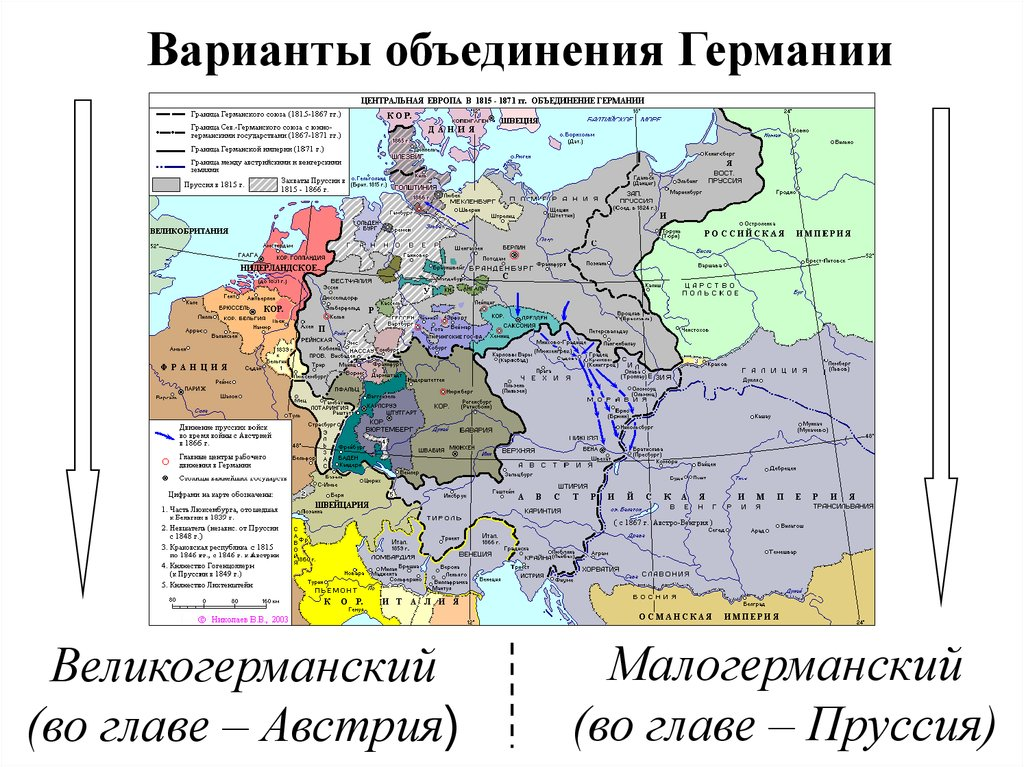 Какие государства вошли в германскую империю. Объединение Германии Пруссия 1871. Объединение Германии 1871 карта. Объединение Германии в 19 веке карта. Карта германской империи 1871 года.