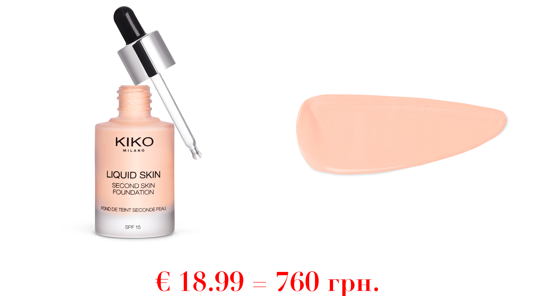 liquid skin second skin foundationFlüssige Foundation wie eine zweite Haut