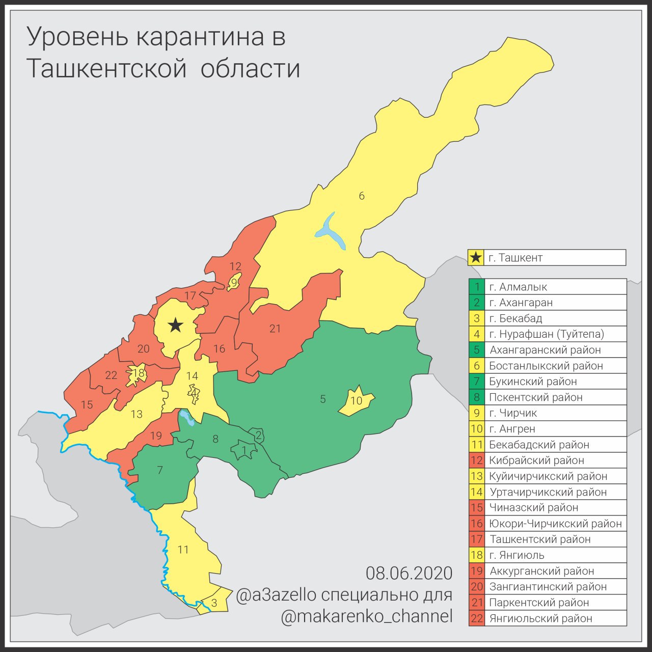 Ташкентская область узбекистан районы. Ташкентская область районы.