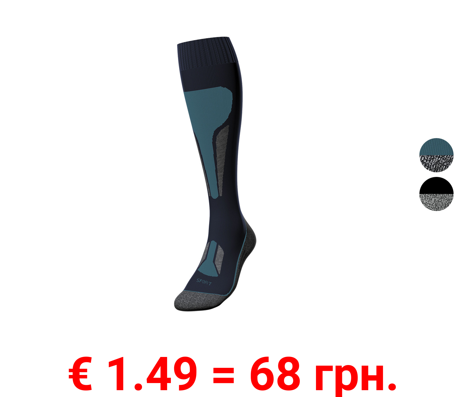 CRIVIT Kinder-Thermo-Sportstrümpfe, mit Komfortbundabschluss