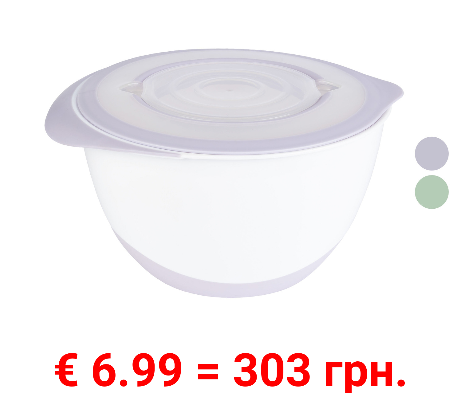 ERNESTO® Rührschüssel, 5 l, mit Spritzschutz