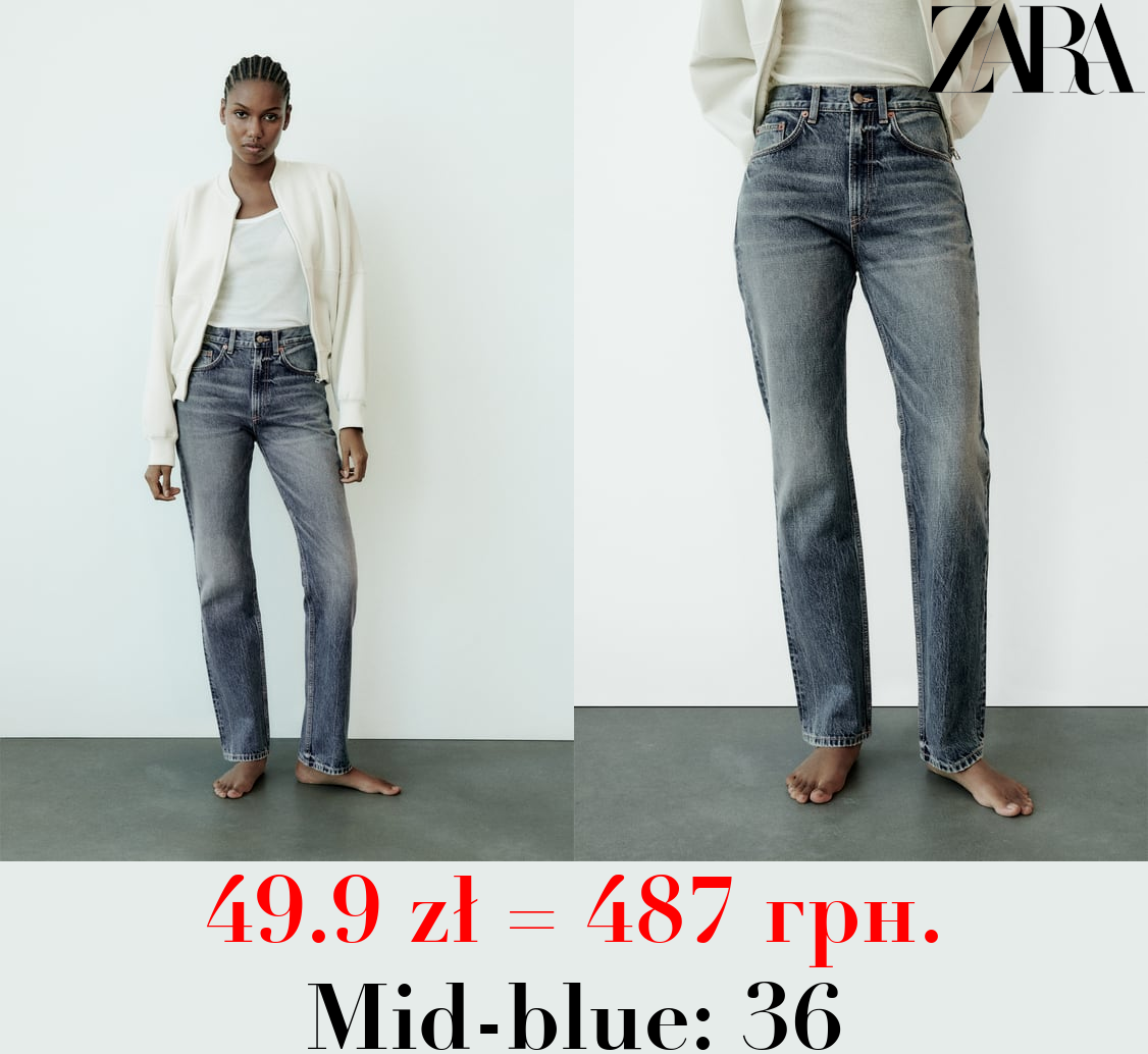 HIGH-RISE STRAIGHT-FIT TRF JEANS