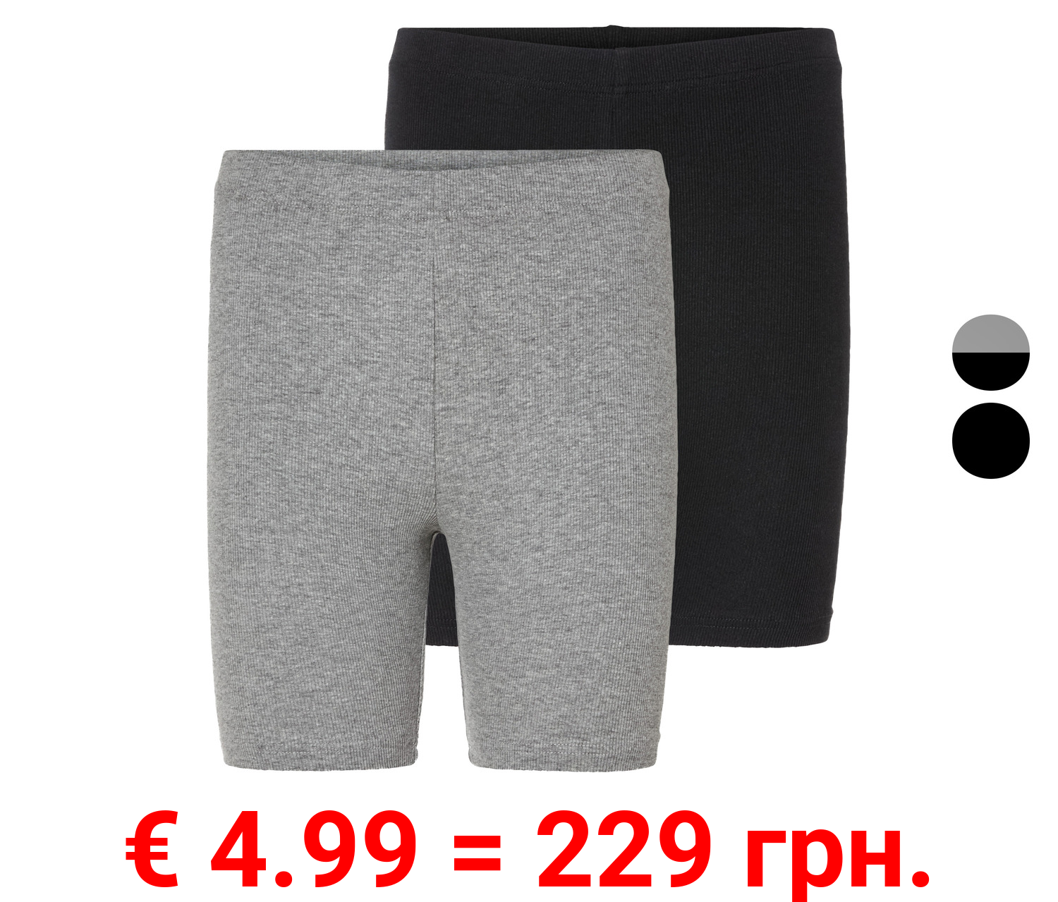 esmara® Damen Radlerhose, 2 Stück, mit Gummizugbund