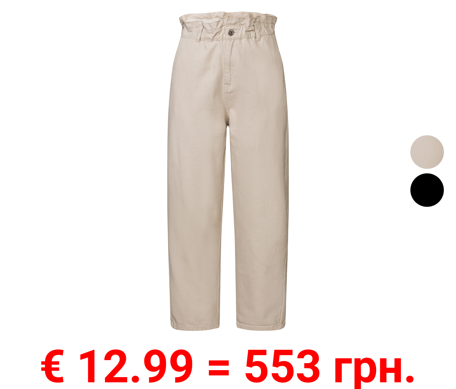 esmara® Damen Paperbag-Hose, 7/8-Länge