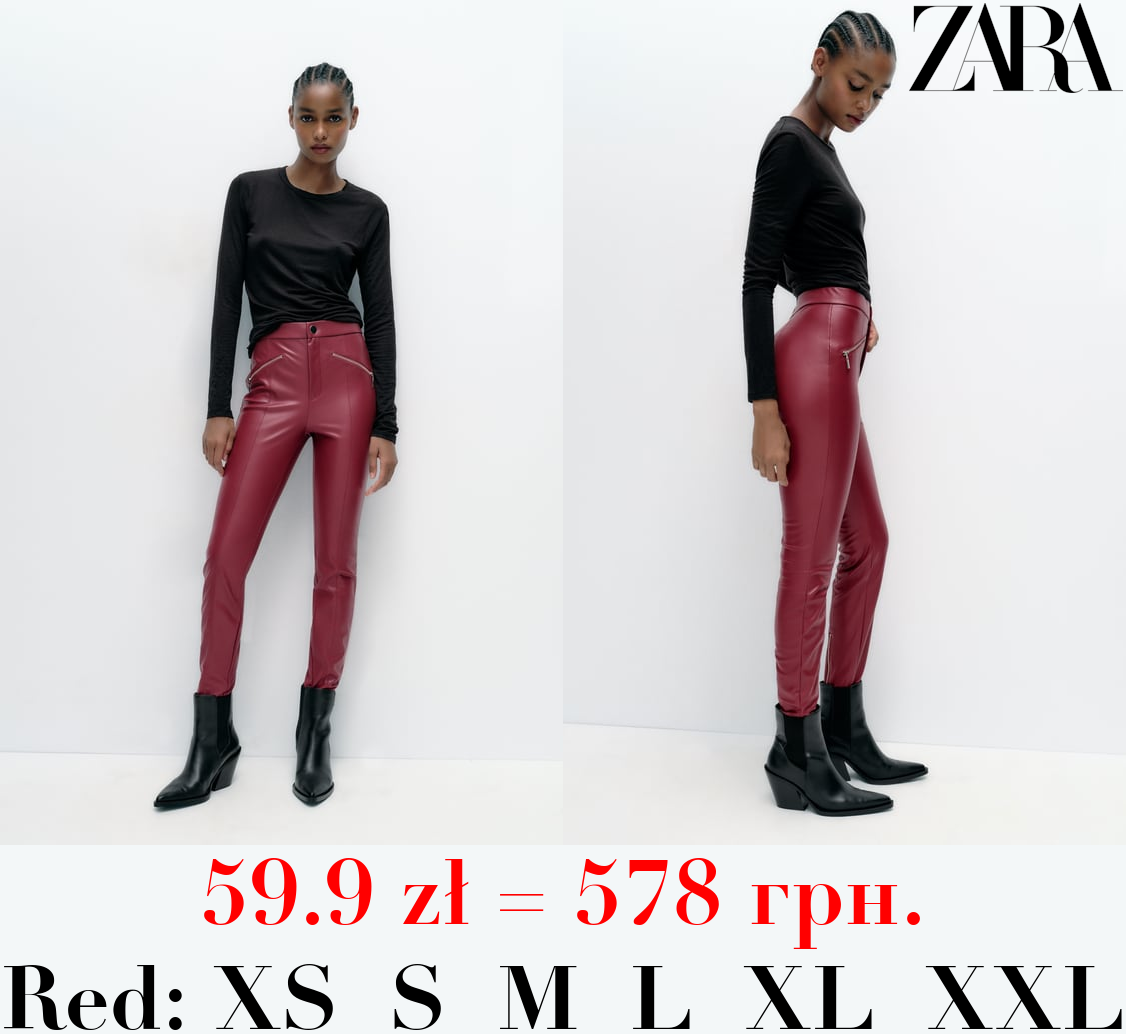 FAUX LEATHER LEGGINGS WITH ZIPS