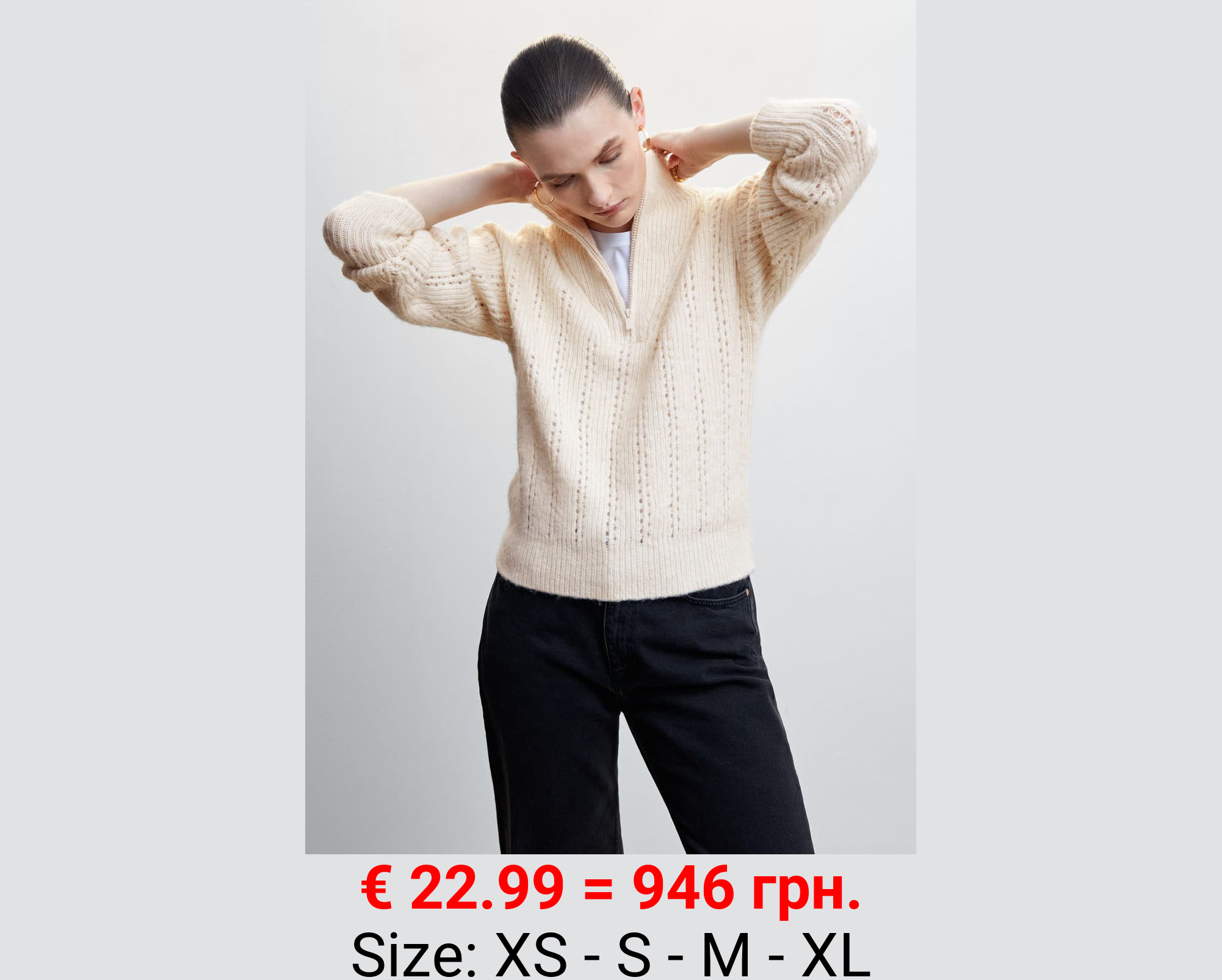 Jersey cuello alto cremallera