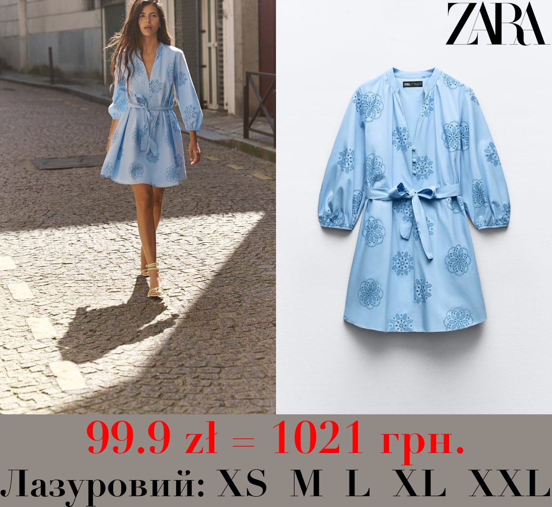 ПОПЛІНОВА СУКНЯ З ПРОРЕЗИНЕНОЮ ВИШИВКОЮ