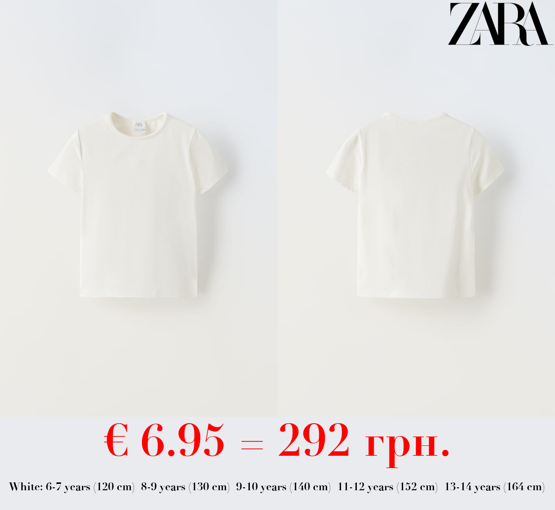 BASIC POLYAMIDE T-SHIRT