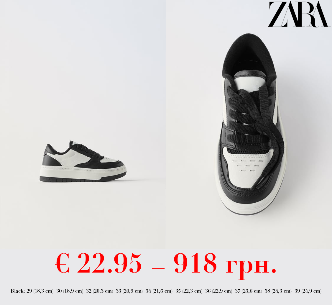 CHUNKY SOLE SNEAKERS