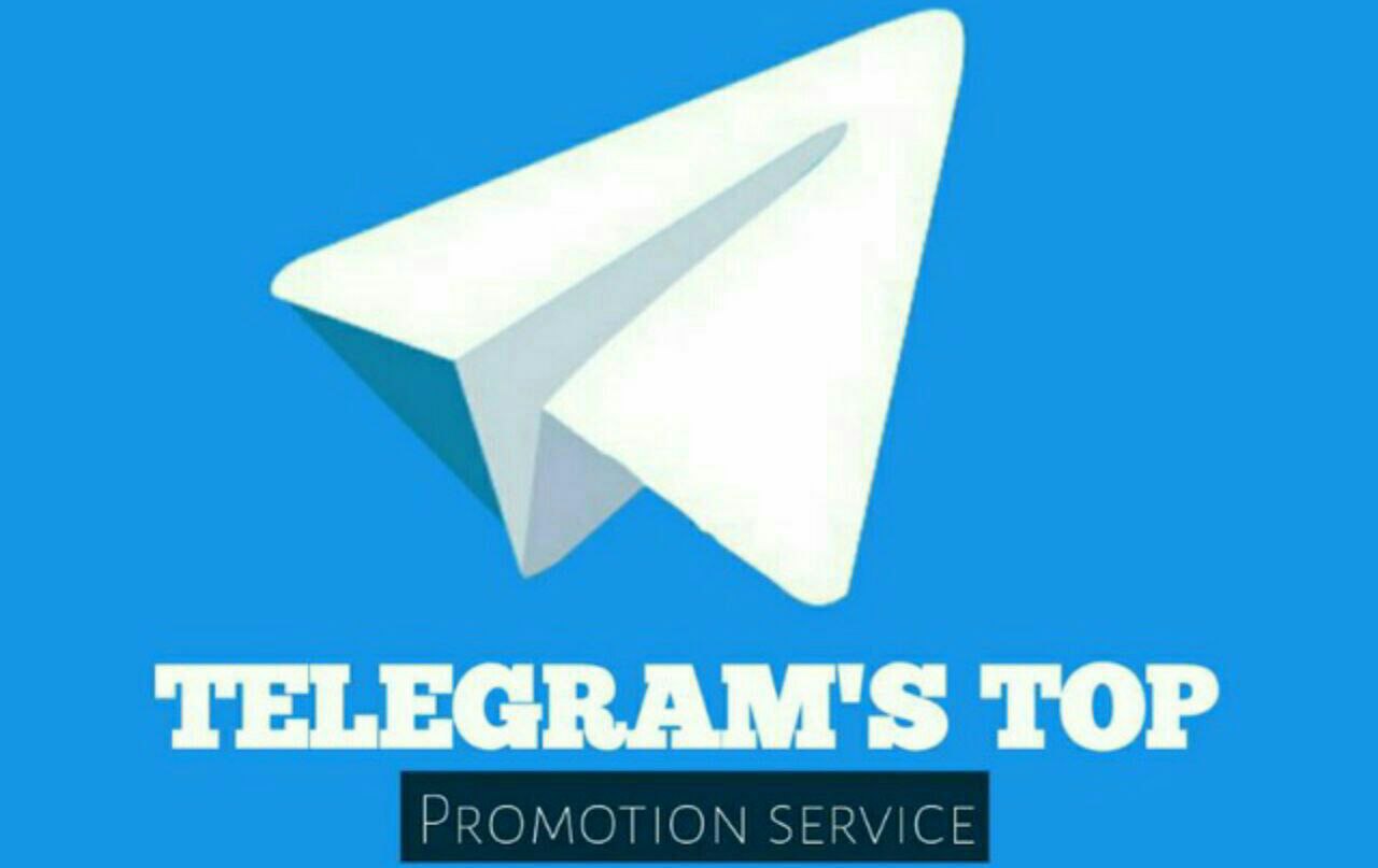 Топ телеграм. Telegram Top photo. Телеграм блоп топ. ��👑👑👑👑 +998977693575 телеграмм.