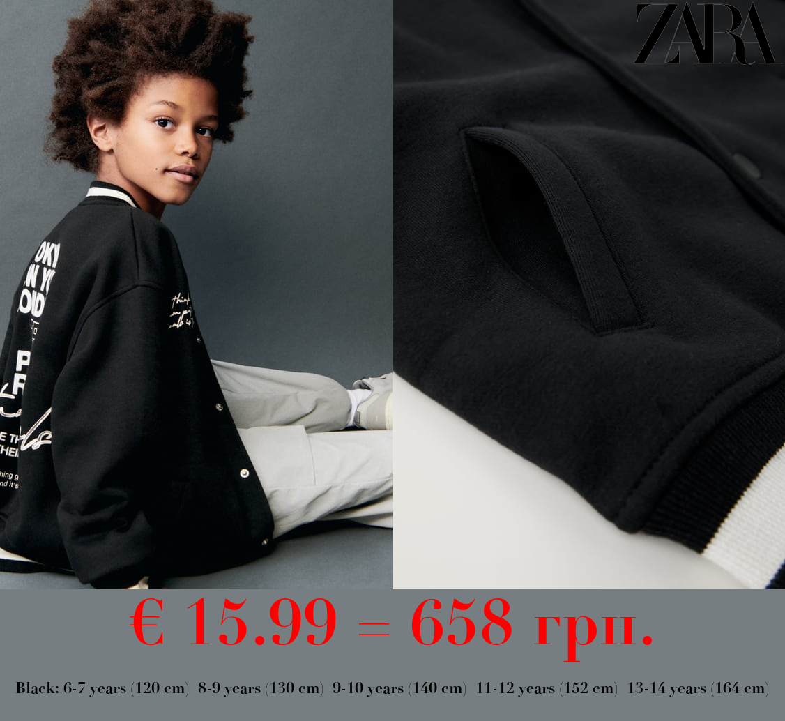 PLUSH BOMBER JACKET WITH FLOCKING