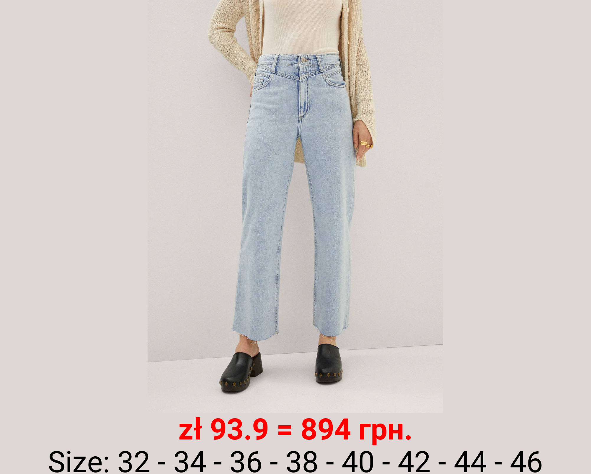 Jeans wideleg bajo deshilachado