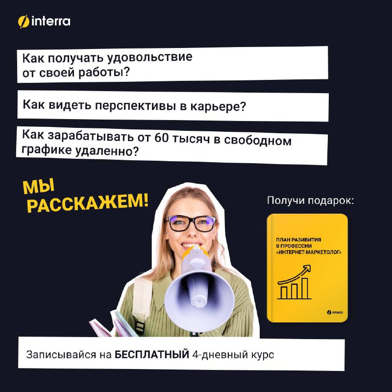 Канал для копирайтеров. Работа копирайтером, редактором. Вакансия администратор офиса. Лучшие телеграм каналы. Редактор удаленно вакансии.