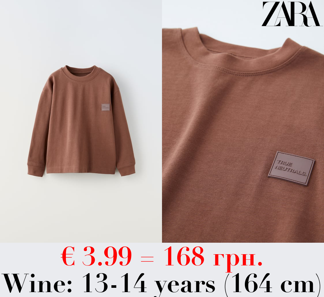 TRUE NEUTRALS HEAVY WEIGHT T-SHIRT