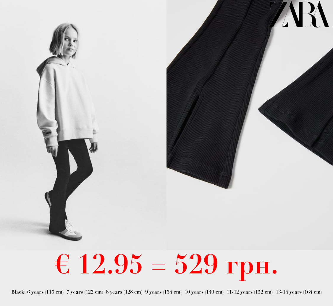 RIBBED FLARED LEGGINGS