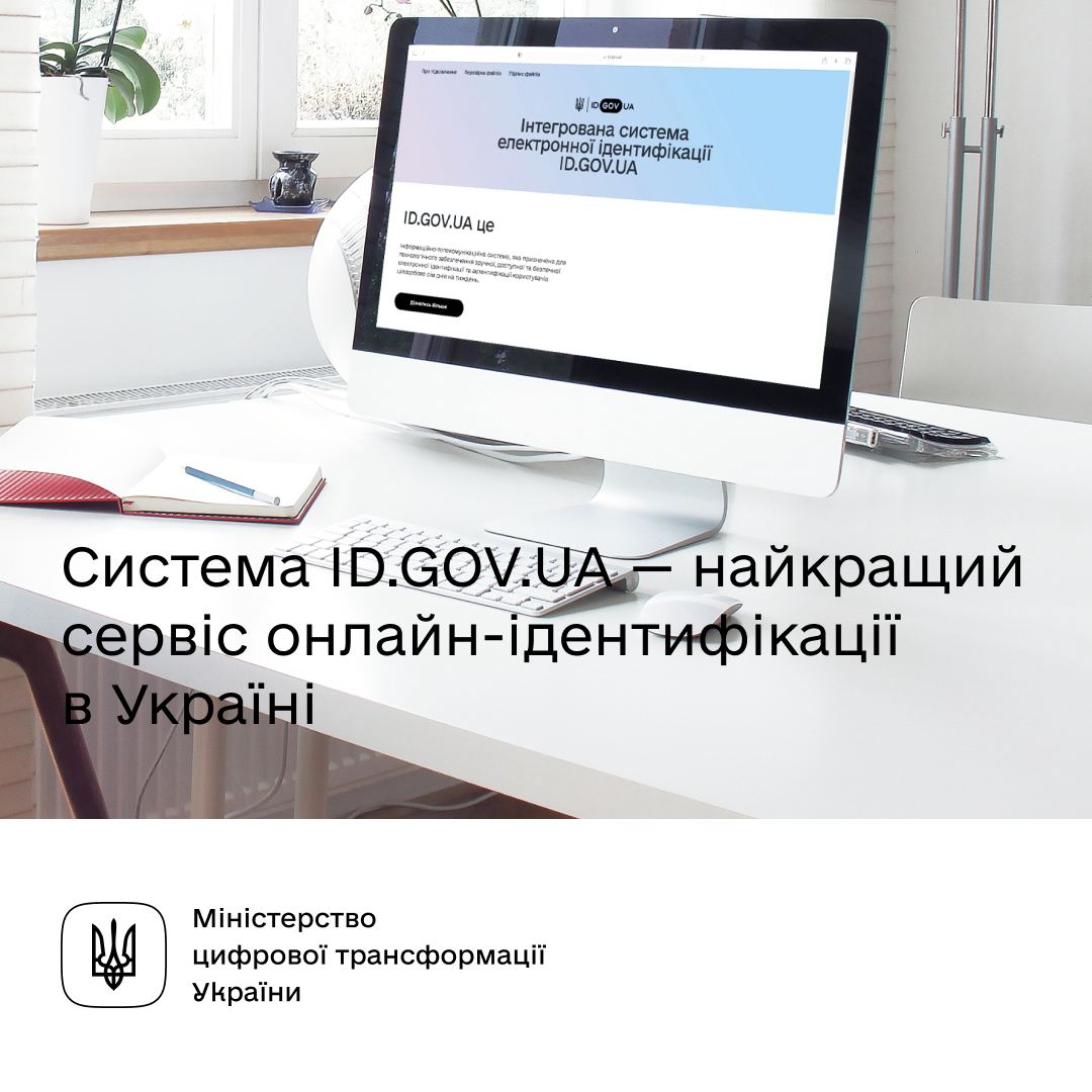 Id gov ua. Декларация в электронном виде. Цифровые сервисы ФНС. Обязательное электронное декларирование. Электронная форма обращения граждан.