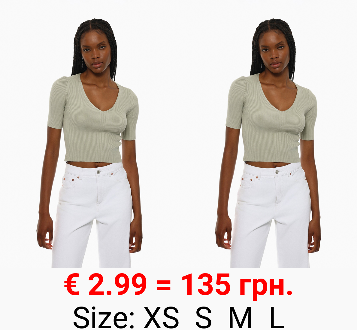 V-neck ribbed T-shirt