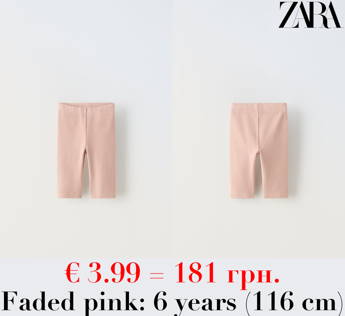 FADED-EFFECT CYCLING LEGGINGS