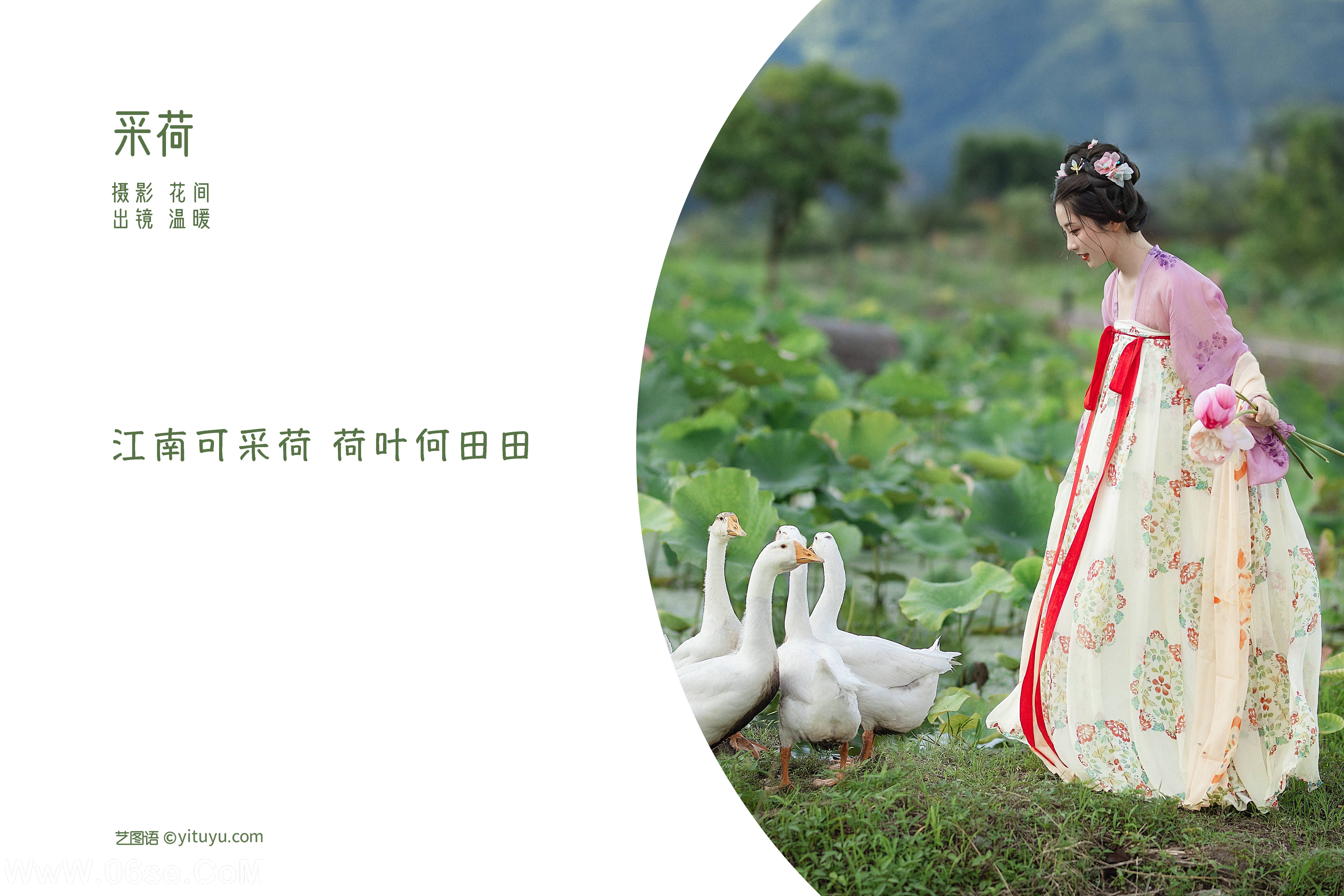 图片[2]-[YITUYU艺图语]2022.08.31 采荷 小温暖想要个大太阳[21+1P／486MB]-六色网