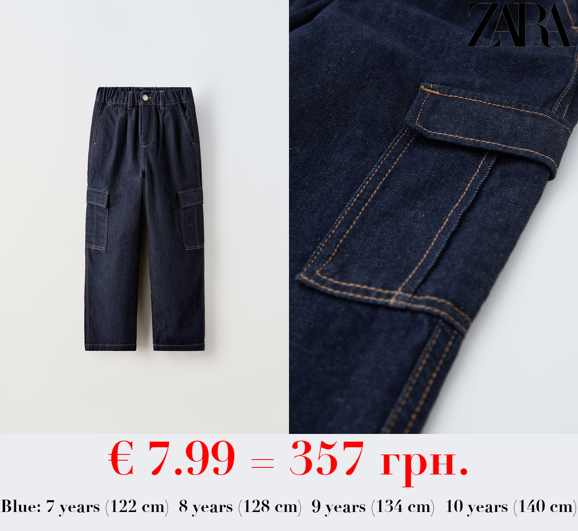 JEANS WITH DARTS AND POCKETS