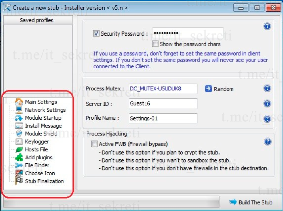 Network settings. DARKCOMET rat настройка. Dark Comet удаление. Модуль кейлоггер перехват с экранной клавиатуры. DARKCOMET rat main setting.