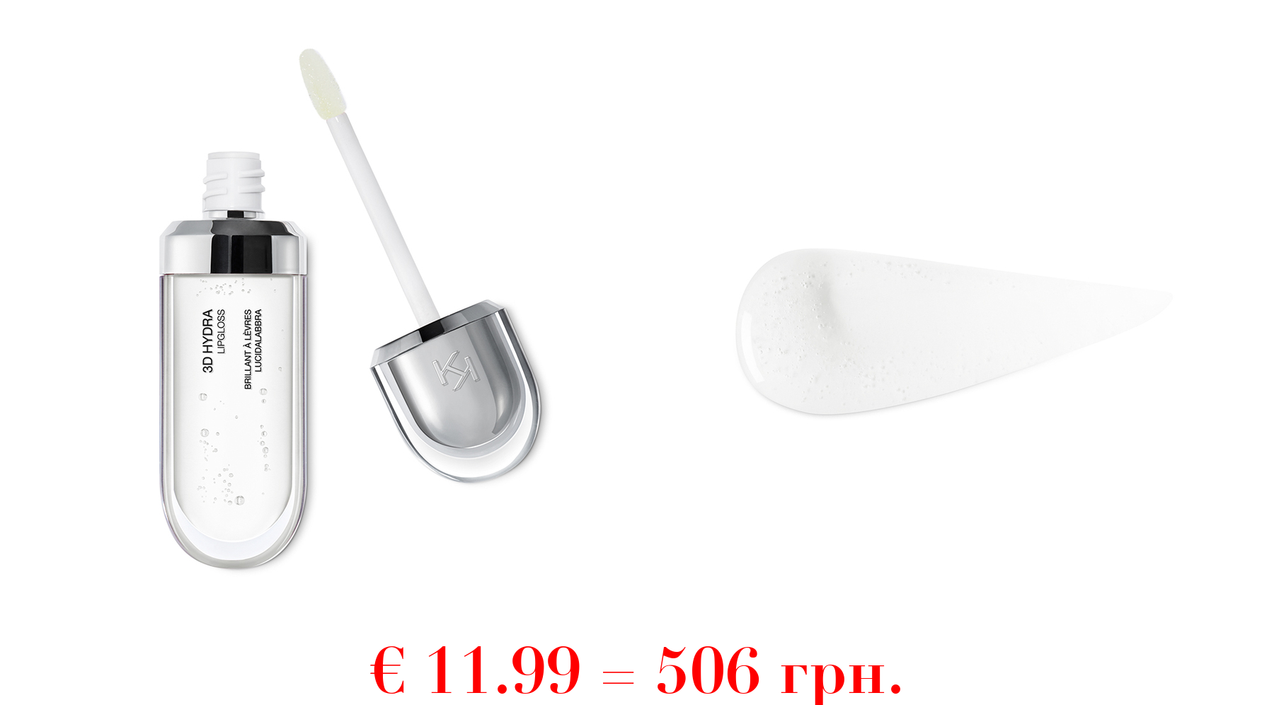 3d hydra lipglossPflegender Lipgloss mit 3D-Effekt