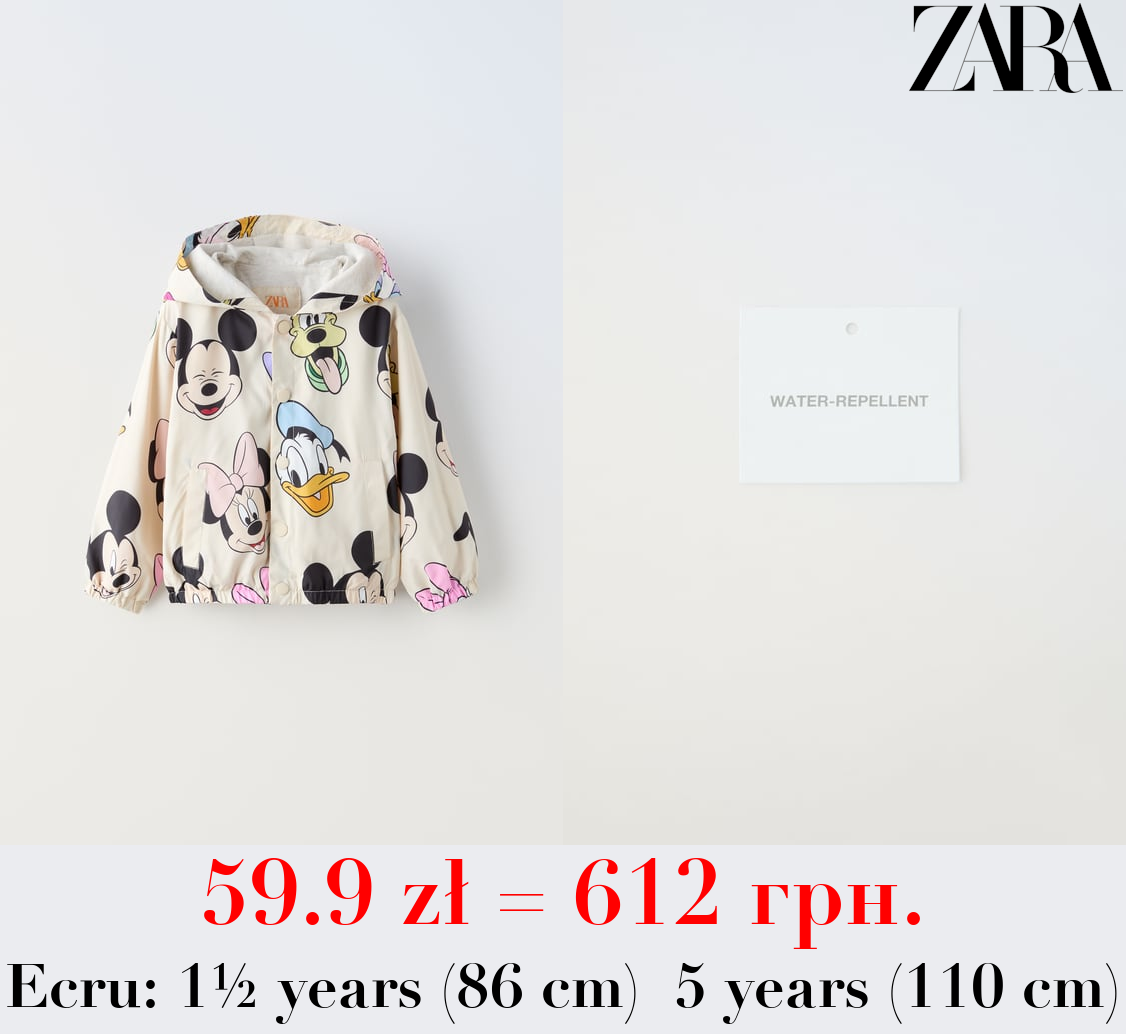 MINNIE MOUSE © DISNEY WATER-REPELLENT RAINCOAT