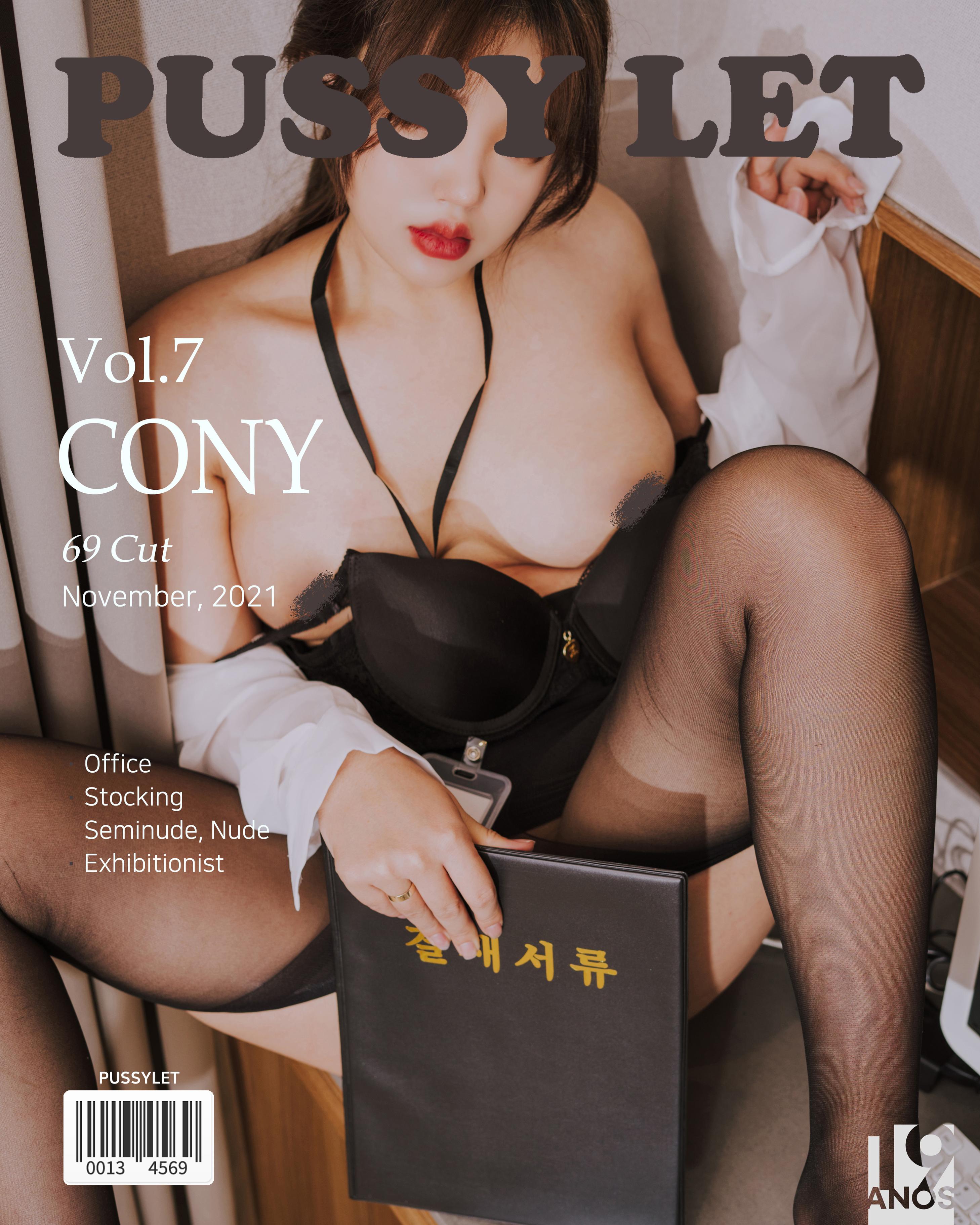 005-PUSSYLET-Cony-Vol-05-Office-70P-686MB-05-06-2