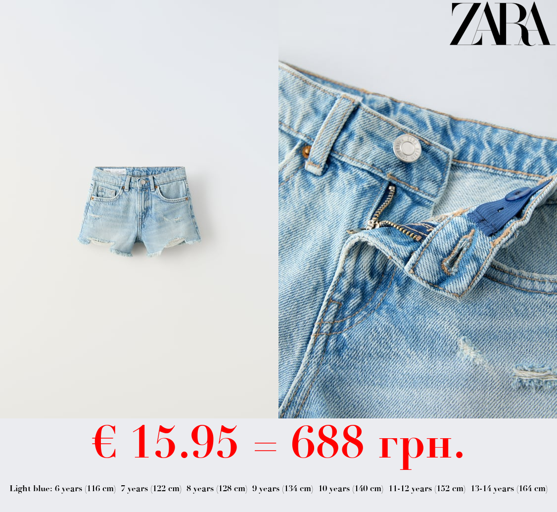 FRAYED DENIM BERMUDA SHORTS