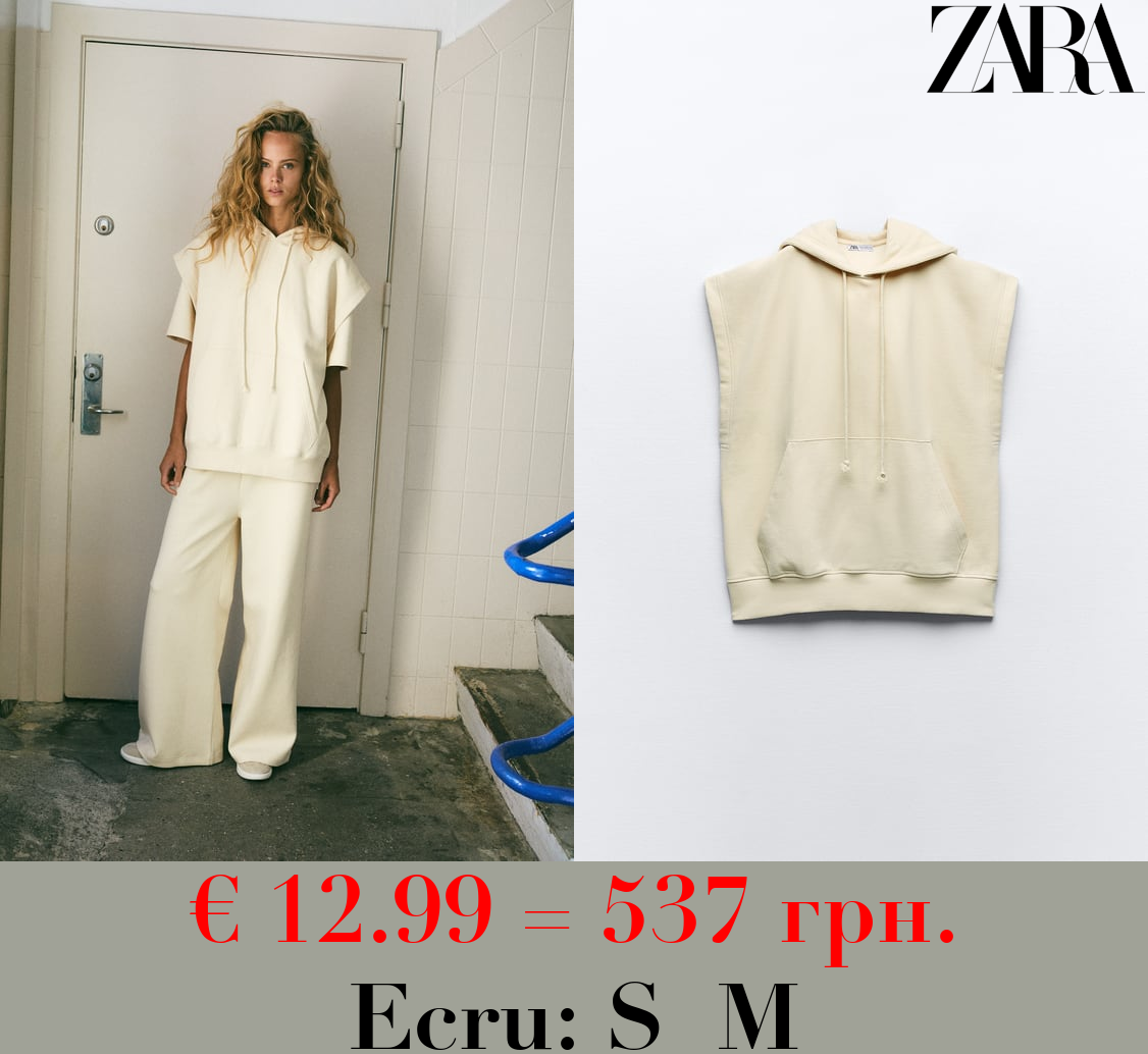 OVERSIZE PLUSH VEST WITH HOOD