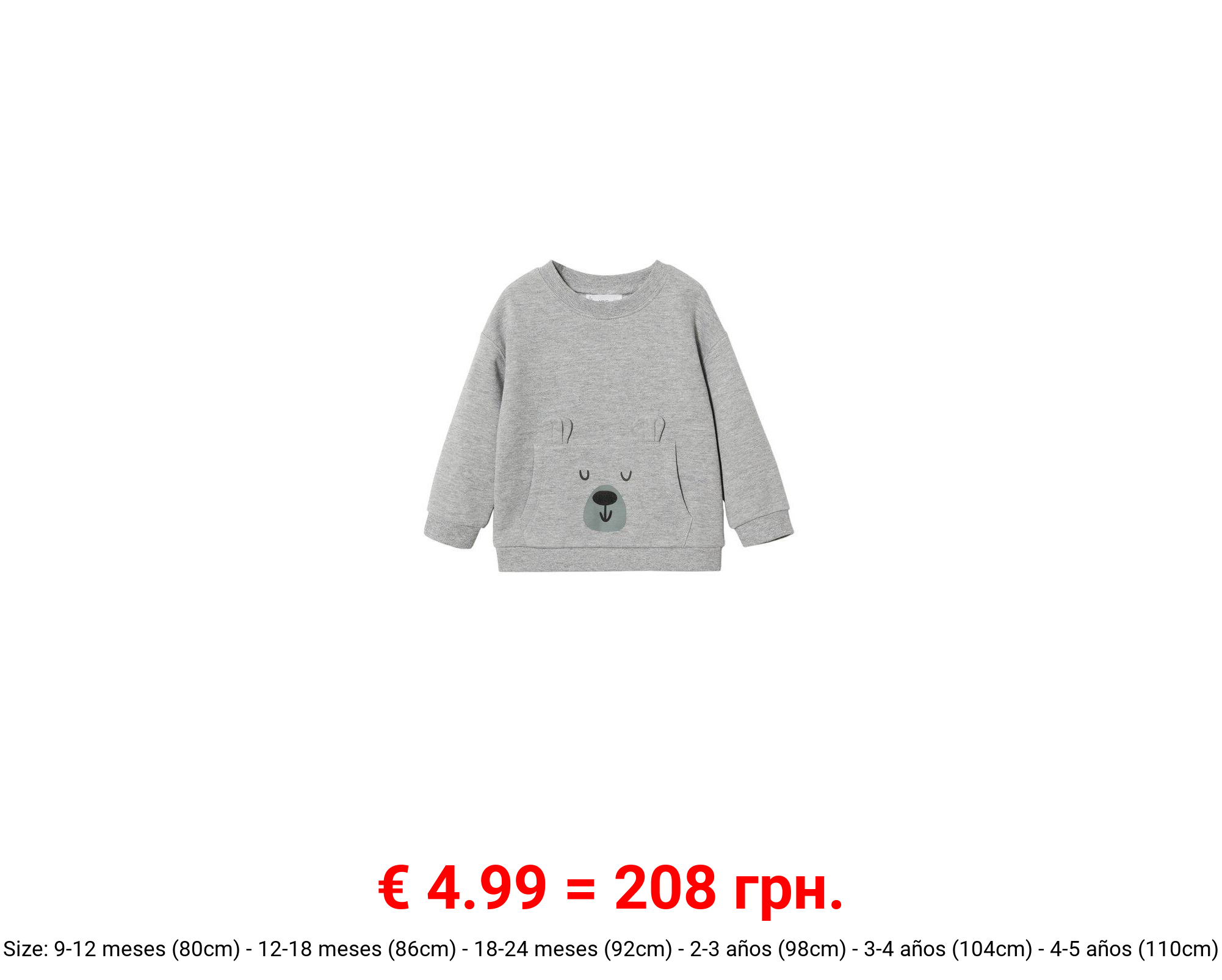 Sudadera algodón estampado