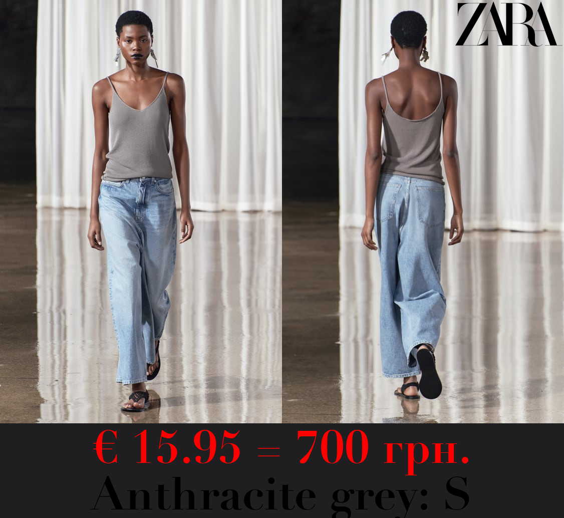 PLAIN STRAPPY KNIT TOP