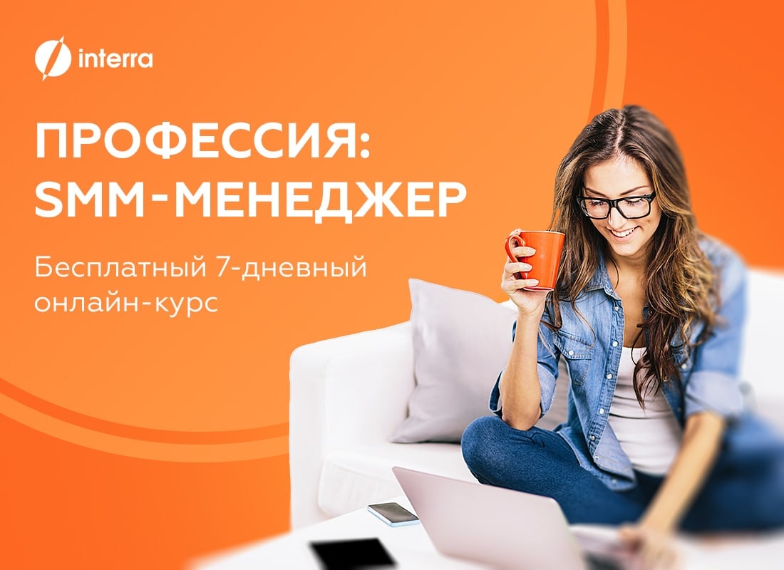 Смм менеджер. Профессия Smm-менеджер. Smm профессия. Профессия СММ специалист.