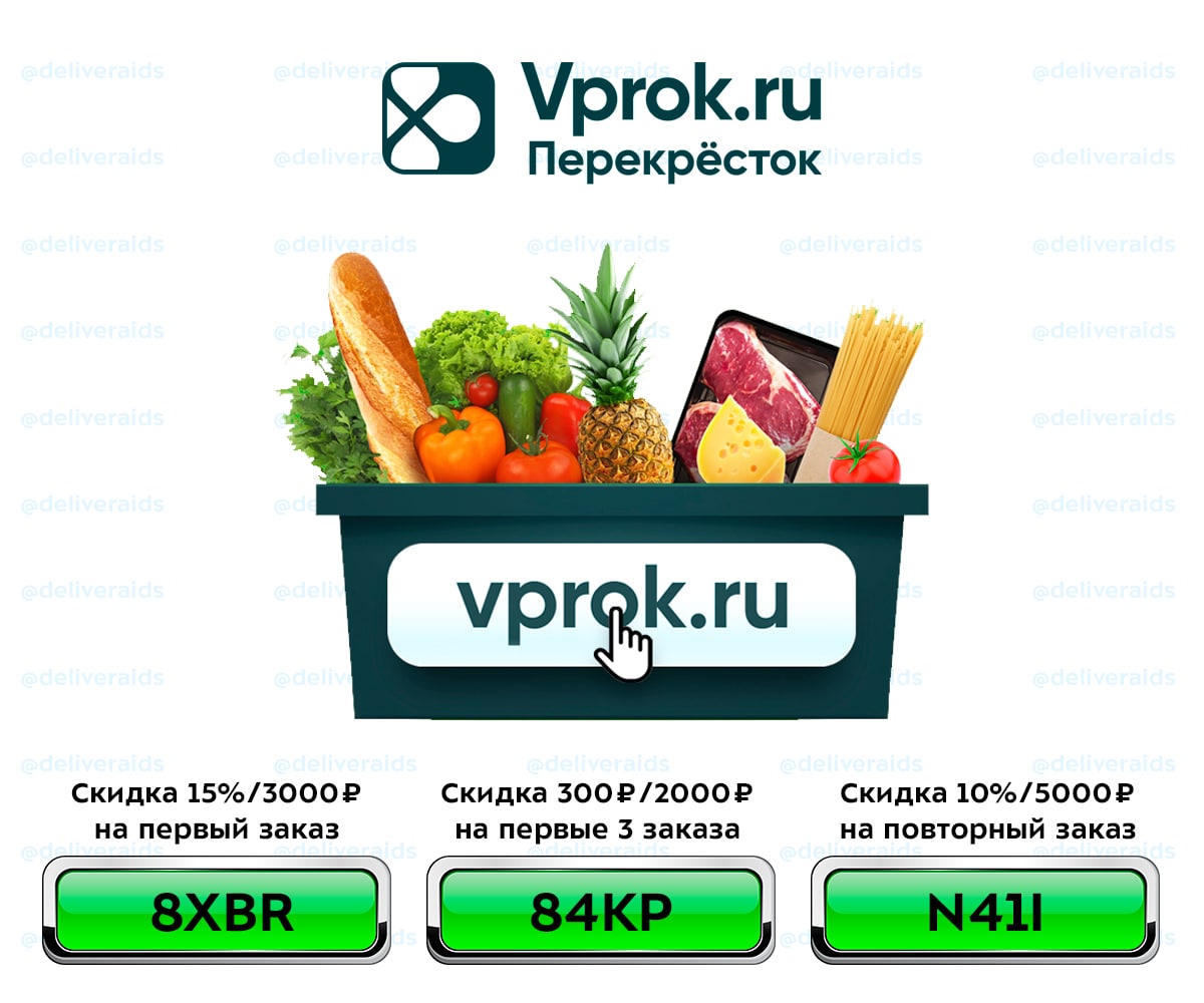 Перекресток а 19