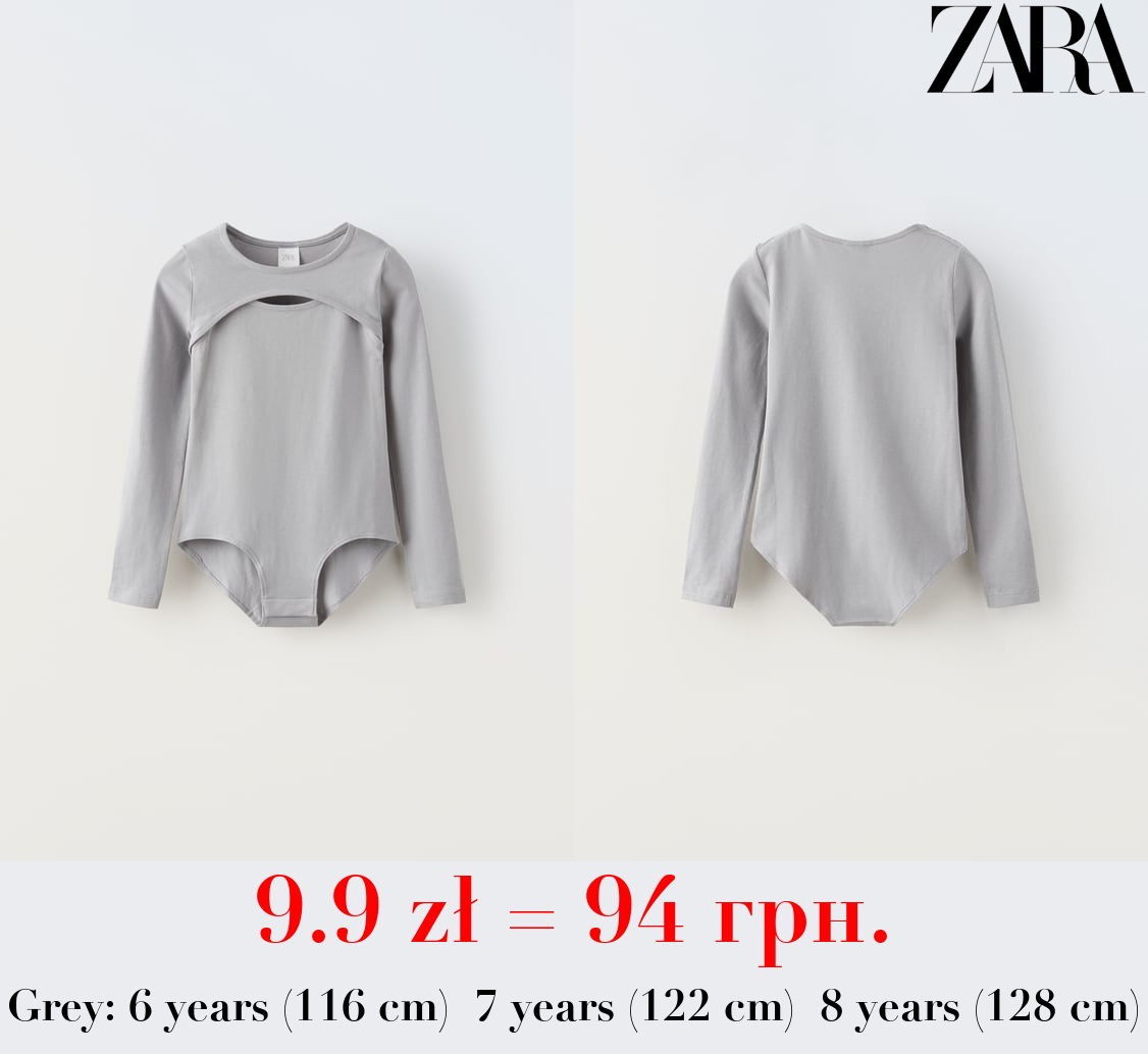 CUT-OUT BODYSUIT TOP