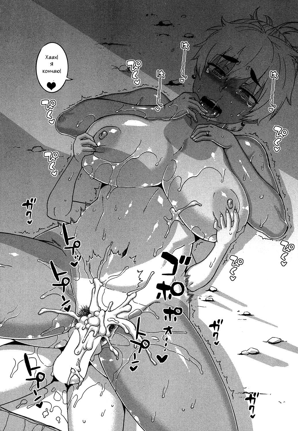 Takatsu Hentai