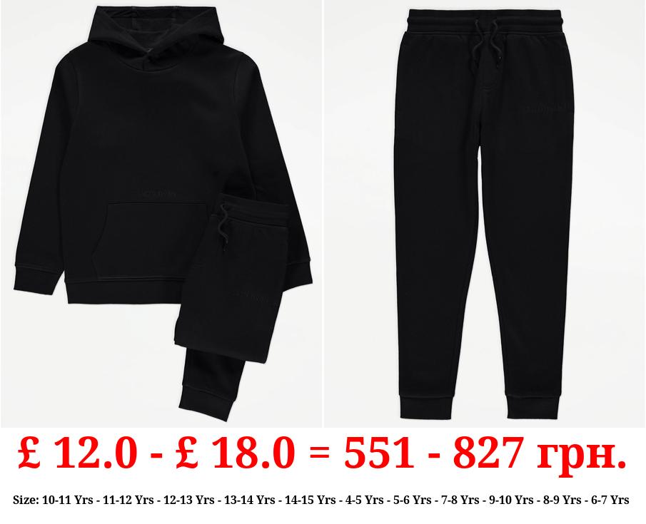 Limited Division Black Hoodie and Joggers Outfit