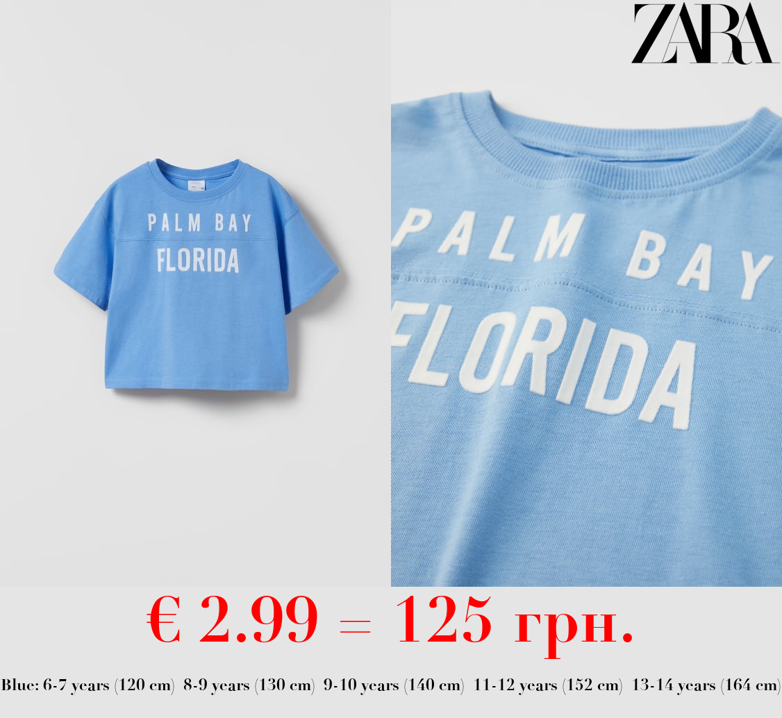 T-SHIRT WITH EMBOSSED TEXT