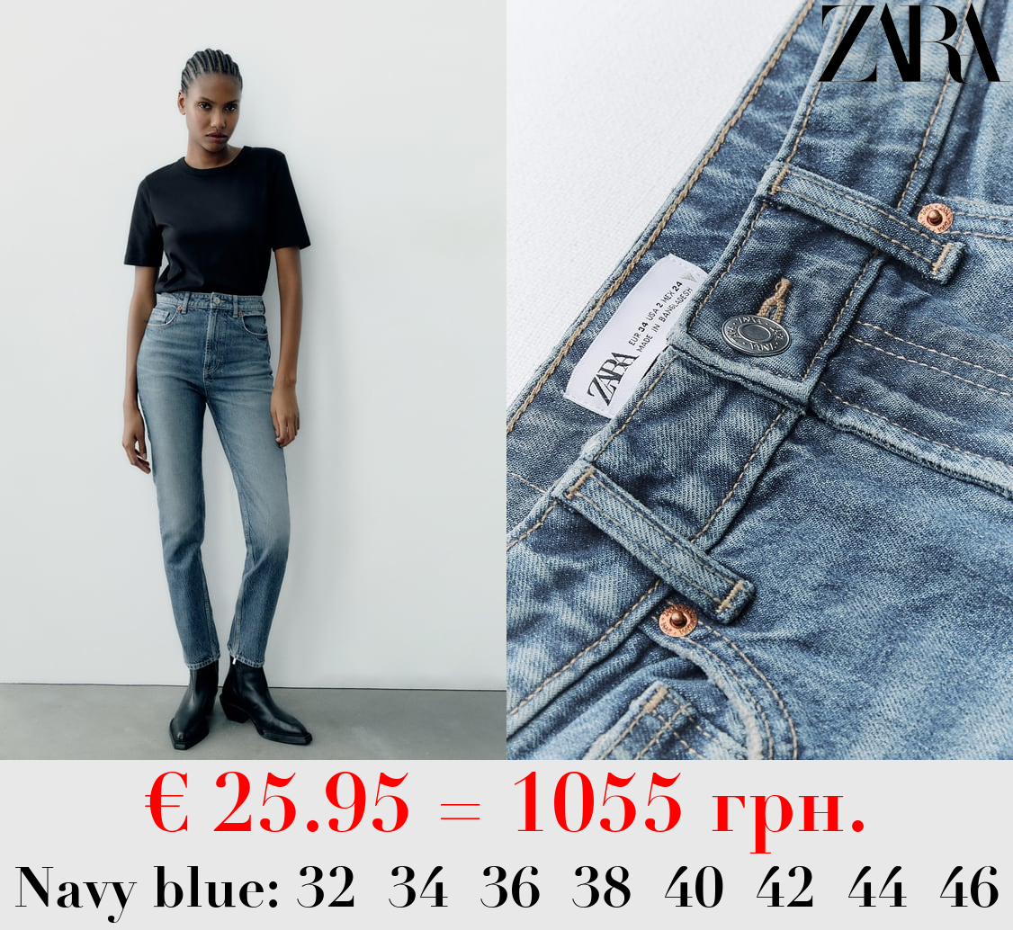 TRF MOM FIT HIGH-WAIST JEANS