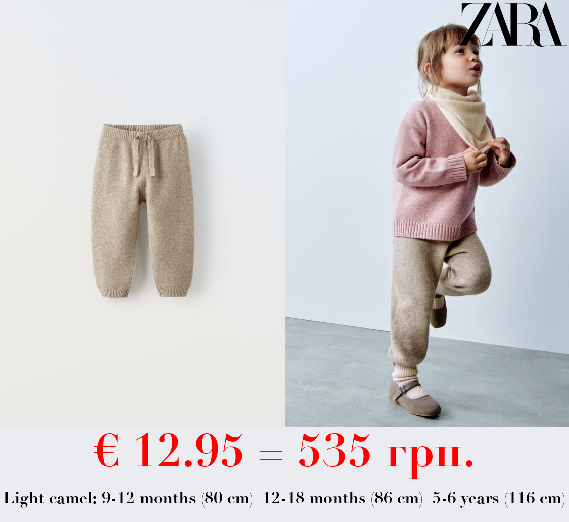 SOFT-TOUCH KNIT TROUSERS